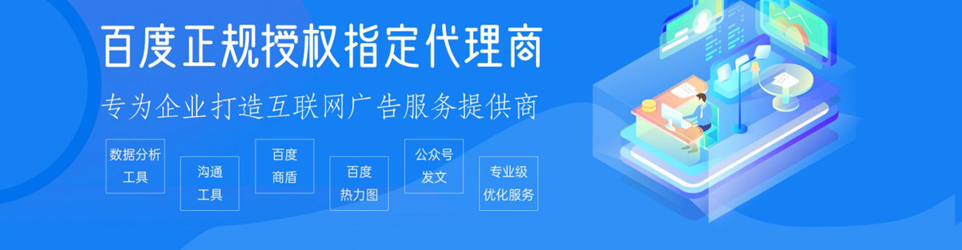 金门推广开户